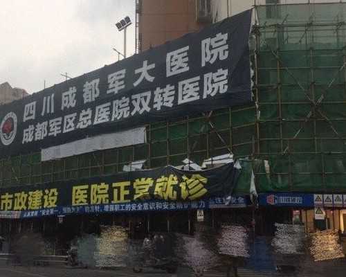 看不孕不育