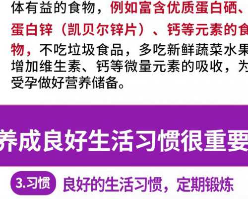 少精试管